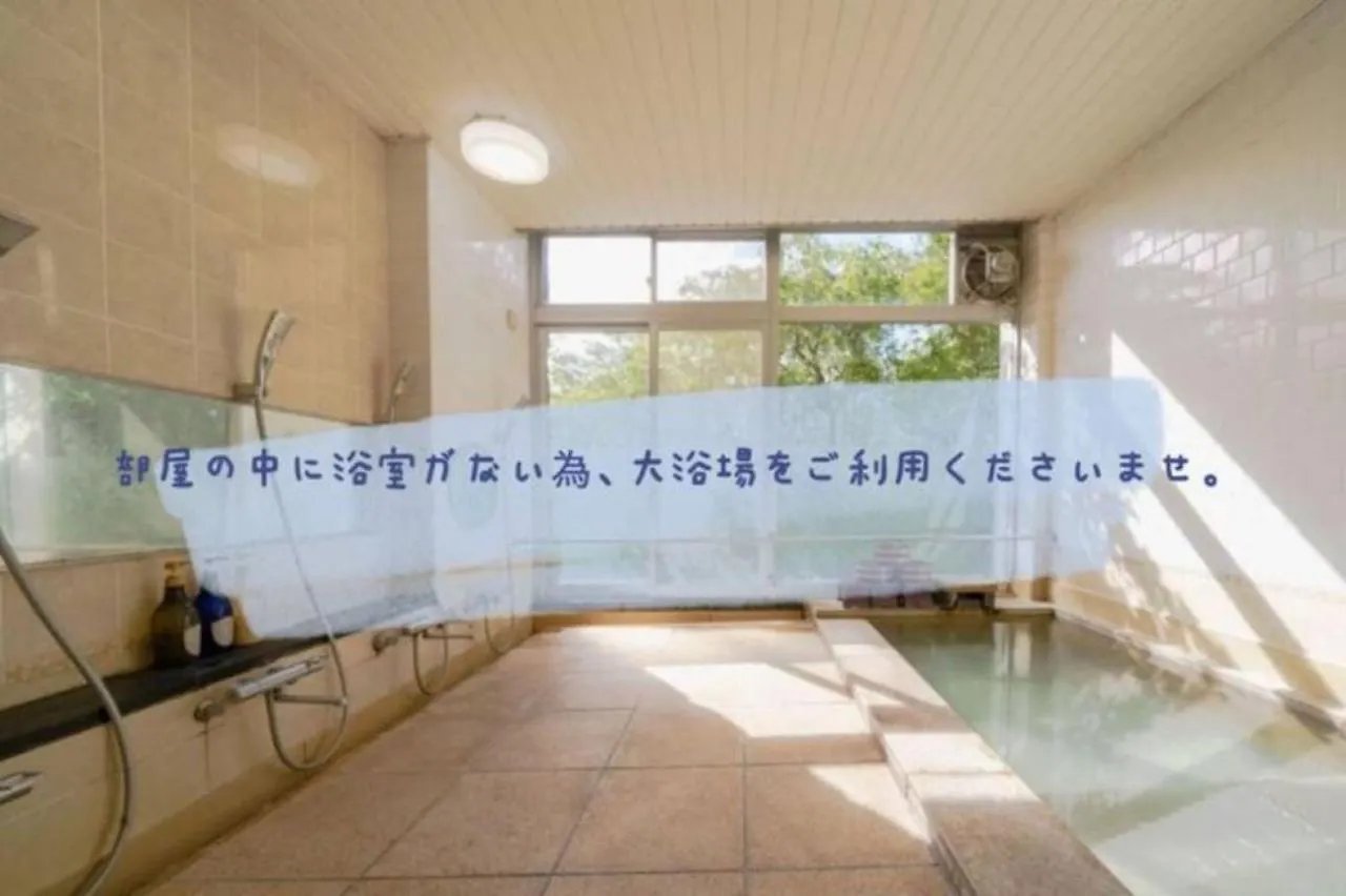 Trip7 Hakone Sengokuhara Onsen Hotel - Vacation Stay 49516V